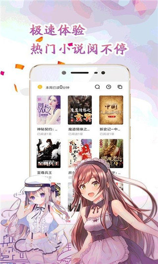 懒猫阅读(1)