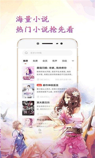 懒猫阅读(2)