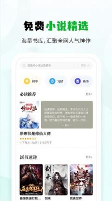 小书森正版(3)