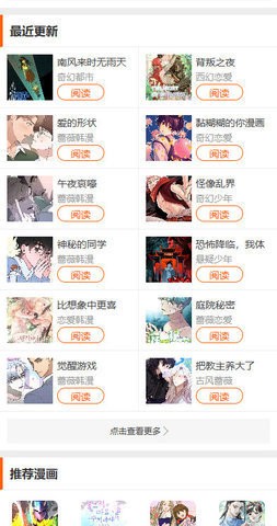 炮渣漫画.jpg