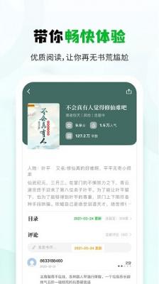 小书森正版.jpg