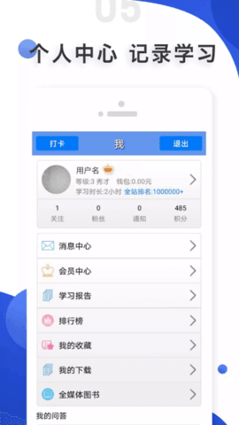 爱语吧(3)