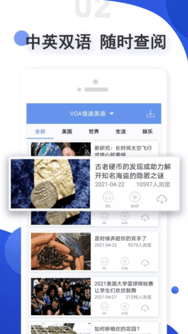 爱语吧(2)