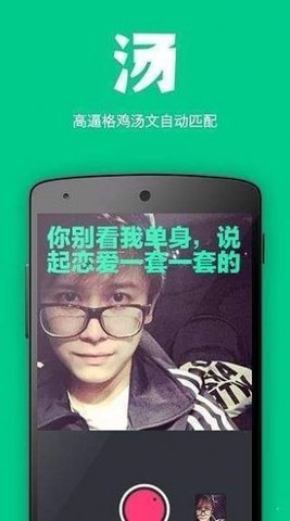 面汤相机(3)