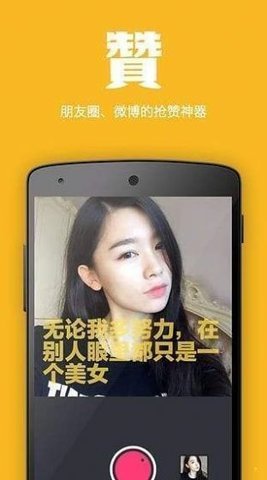 面汤相机(2)