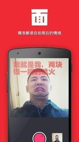 面汤相机.jpg