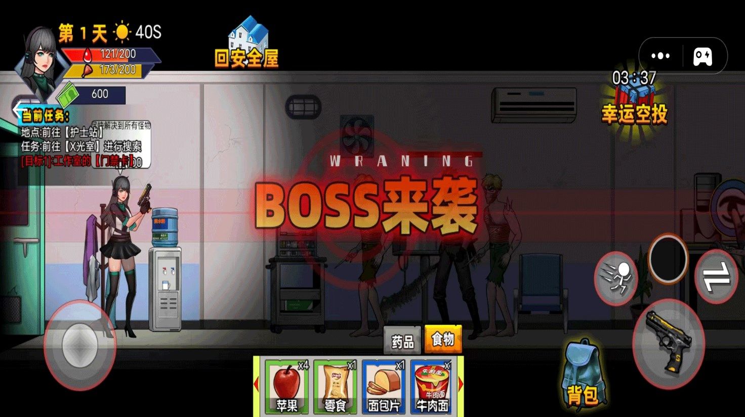 末日反恐射击.jpg