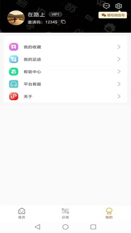 鲸品惠(1)