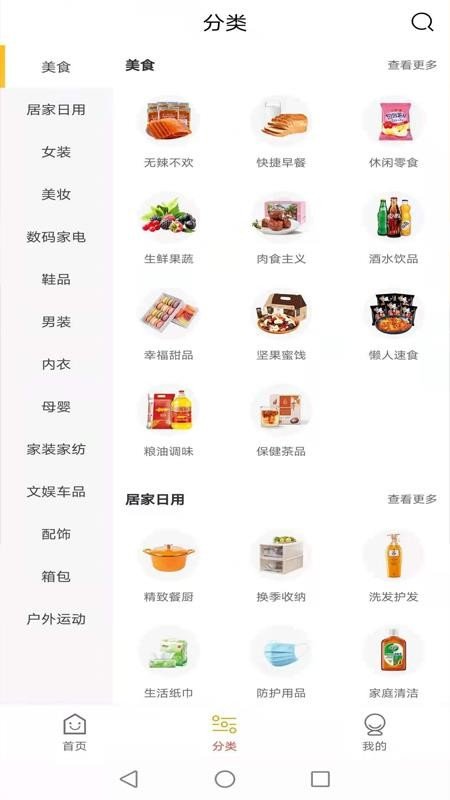 鲸品惠.jpg