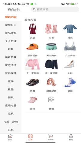 绿添电商平台.jpg