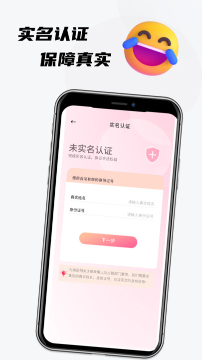 初惜(3)