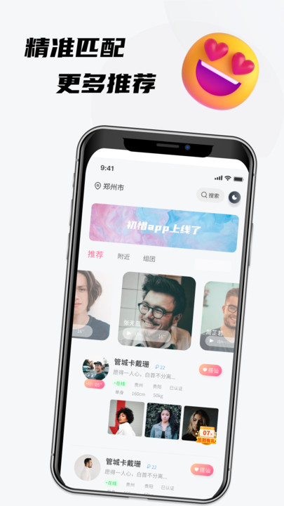 初惜(2)
