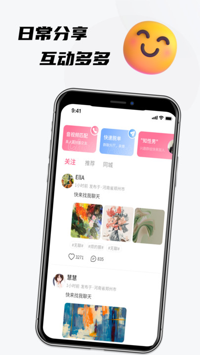 初惜(1)