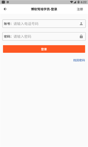 驾培学员.jpg