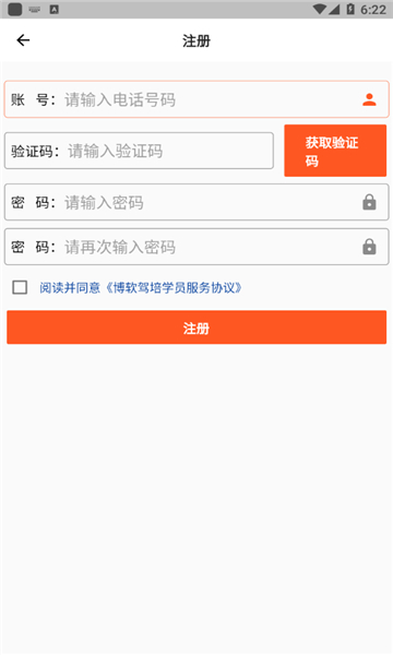 驾培学员.jpg