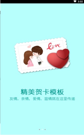 生日快乐贺卡(2)
