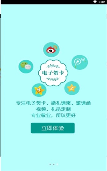 生日快乐贺卡(1)