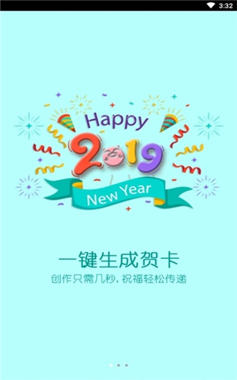 生日快乐贺卡(3)