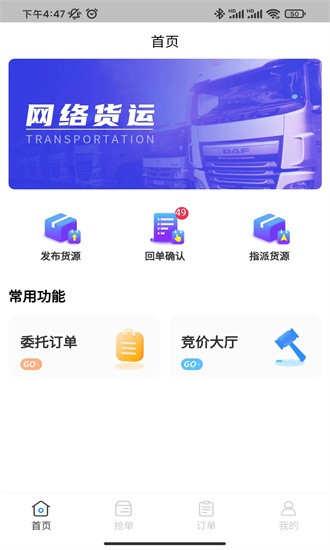 佳速叭叭.jpg