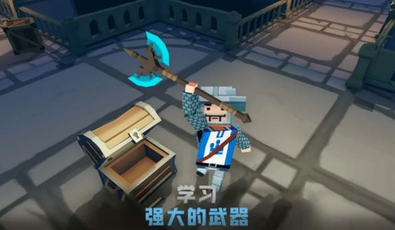 方块地牢战争.jpg