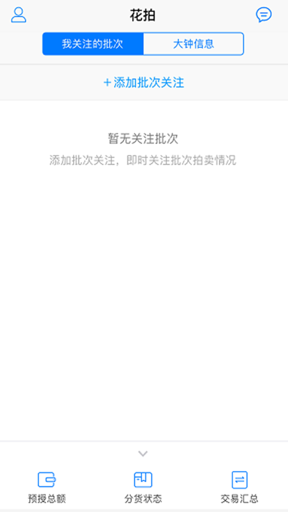 花拍服务购(3)