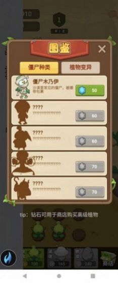 农场突突突(2)