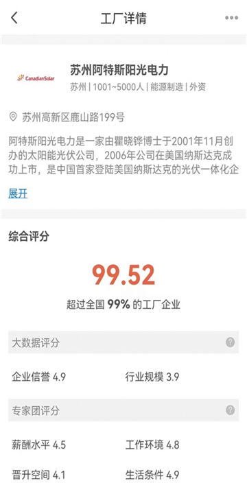 进厂猫(2)