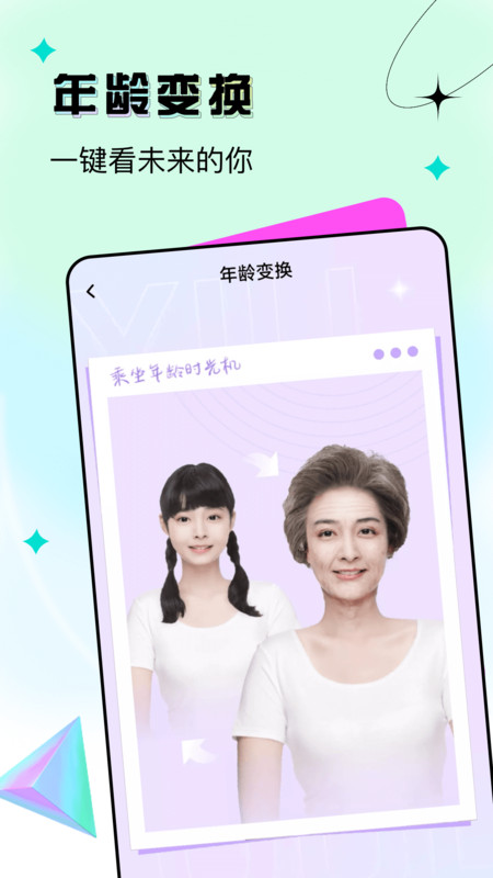 抖抖秀特效(3)