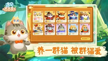 遇见喵克斯无限钻石.jpg