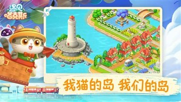 遇见喵克斯无限钻石.jpg