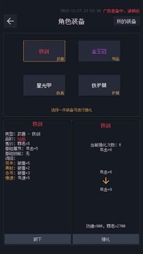 善恶启示录内置菜单.jpg