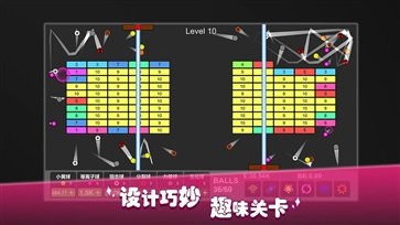 放置打砖块无限重生无限金币(1)