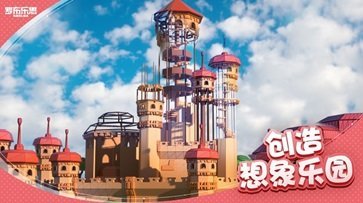 罗布乐思美服中文版.jpg