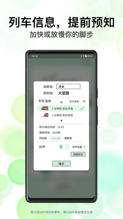 北地闹.jpg