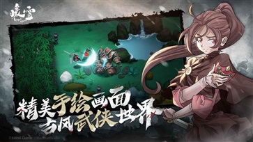 暖雪完整版(5)