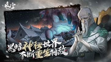暖雪完整版(4)