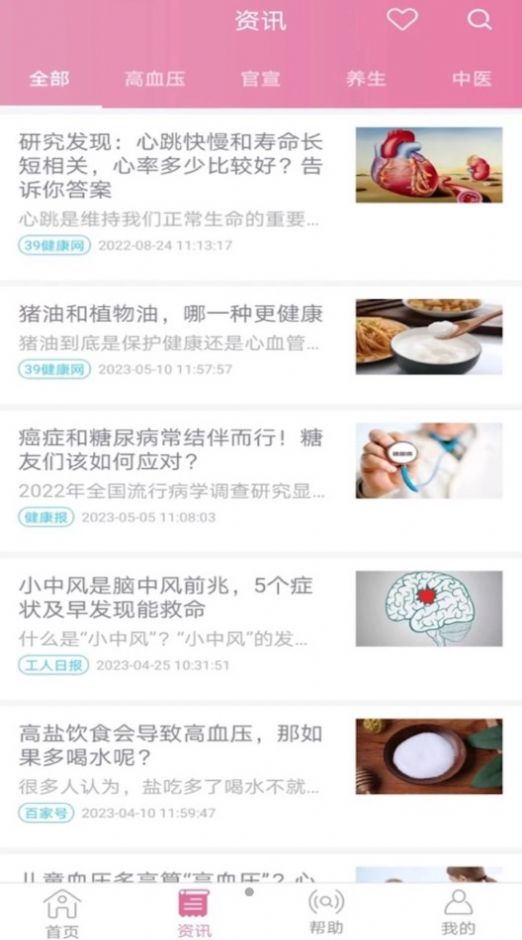 麦咚孕妈(2)