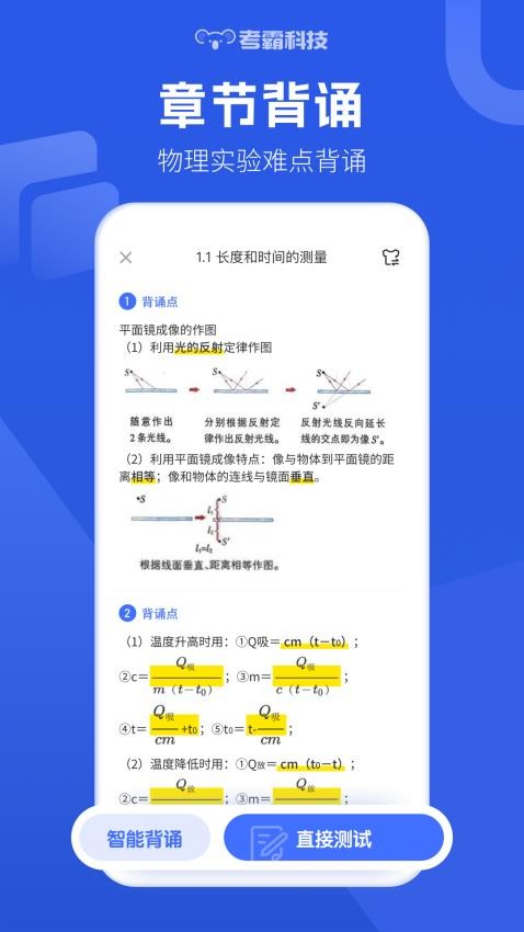 初中物理.jpg
