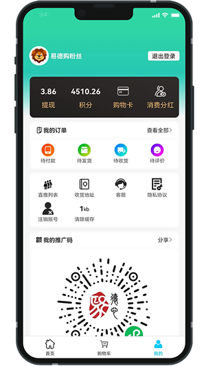 易德购生态(1)