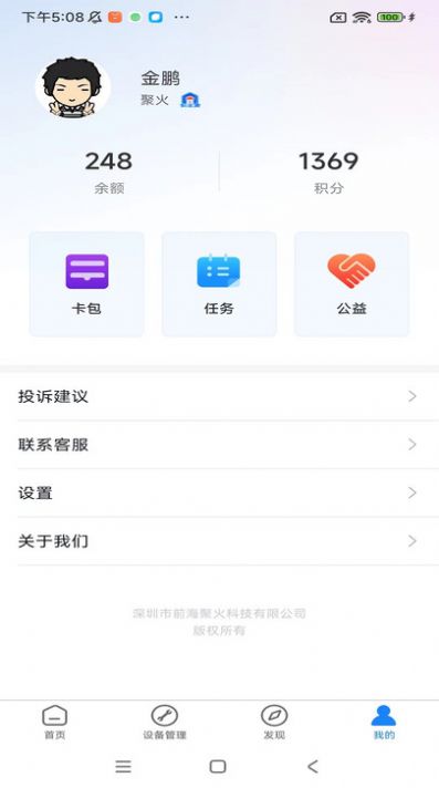 闪电虾(1)