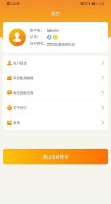 敦煌网.jpg