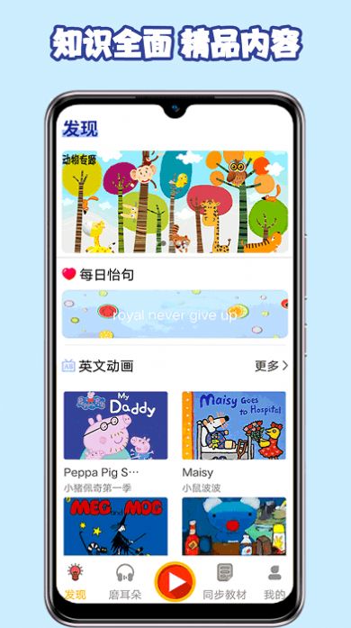 儿童英语阅读.jpg