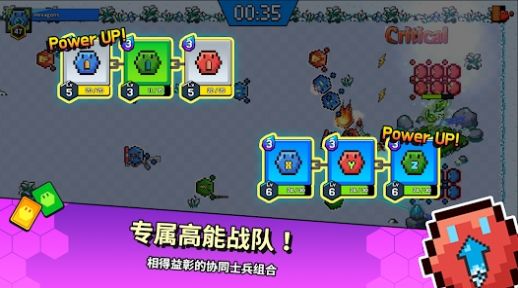 六角兵的决战(3)