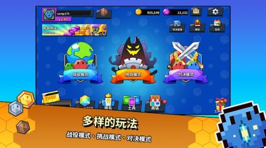 六角兵的决战(4)