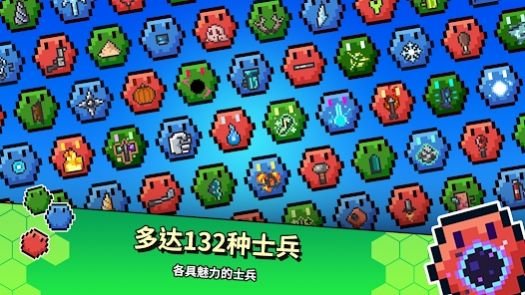 六角兵的决战(2)
