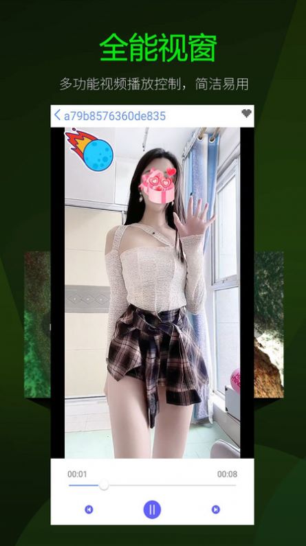 薄荷非线性视频编辑.jpg