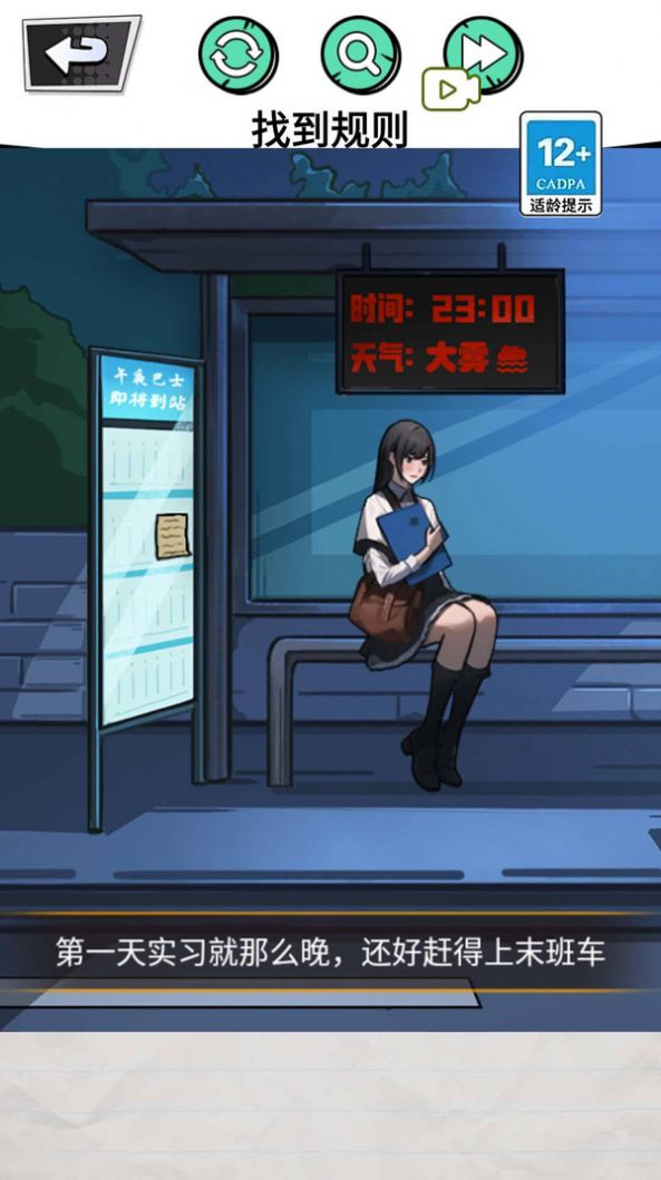 深 夜出租车(2)