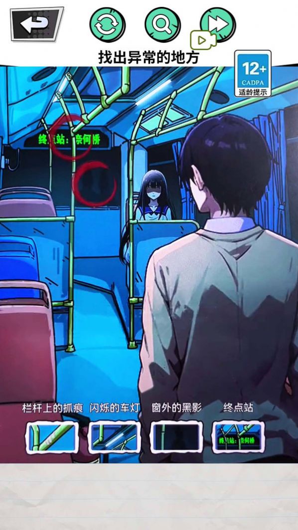 深夜出租车.jpg