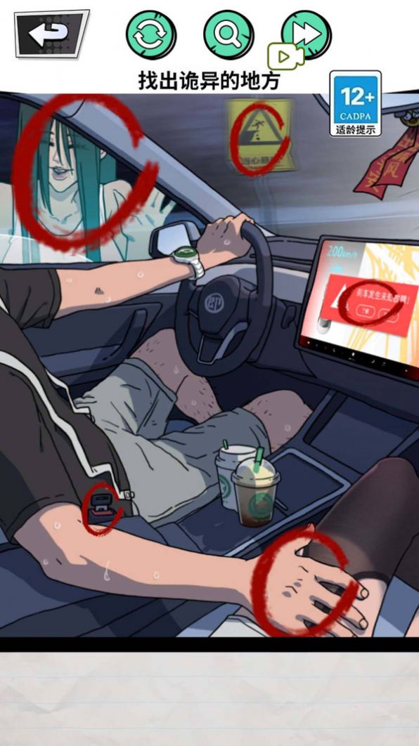 深夜出租车.jpg