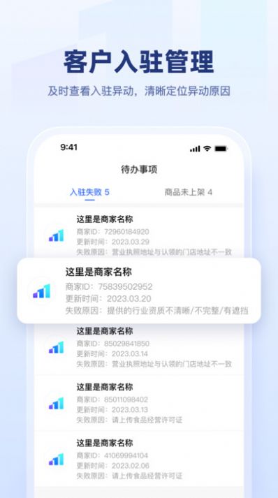 快手盈客(2)